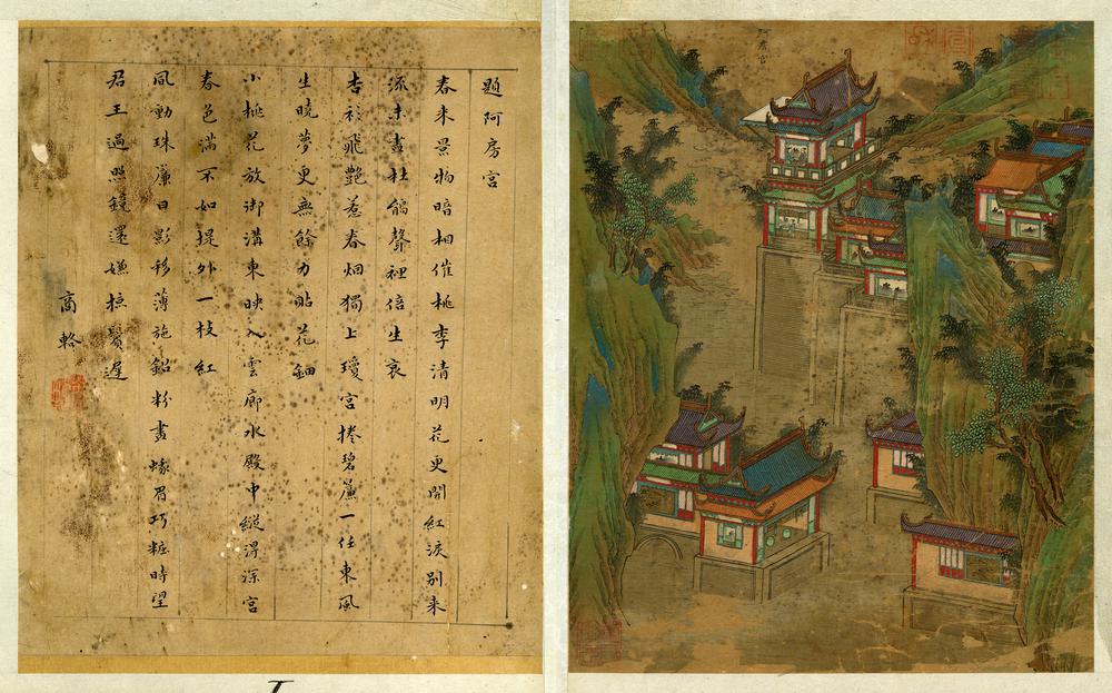 图片[3]-album; painting BM-1898-1123-0.1.a-f-China Archive